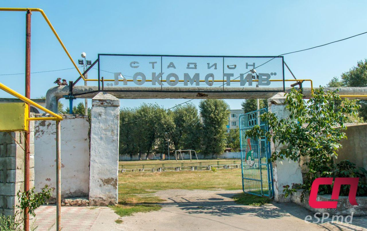 Бельцкий стадион «Локомотив» передадут спортшколе.