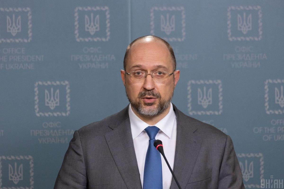 Шмыгаль: В ближайшие годы Украина станет экспортером газа.