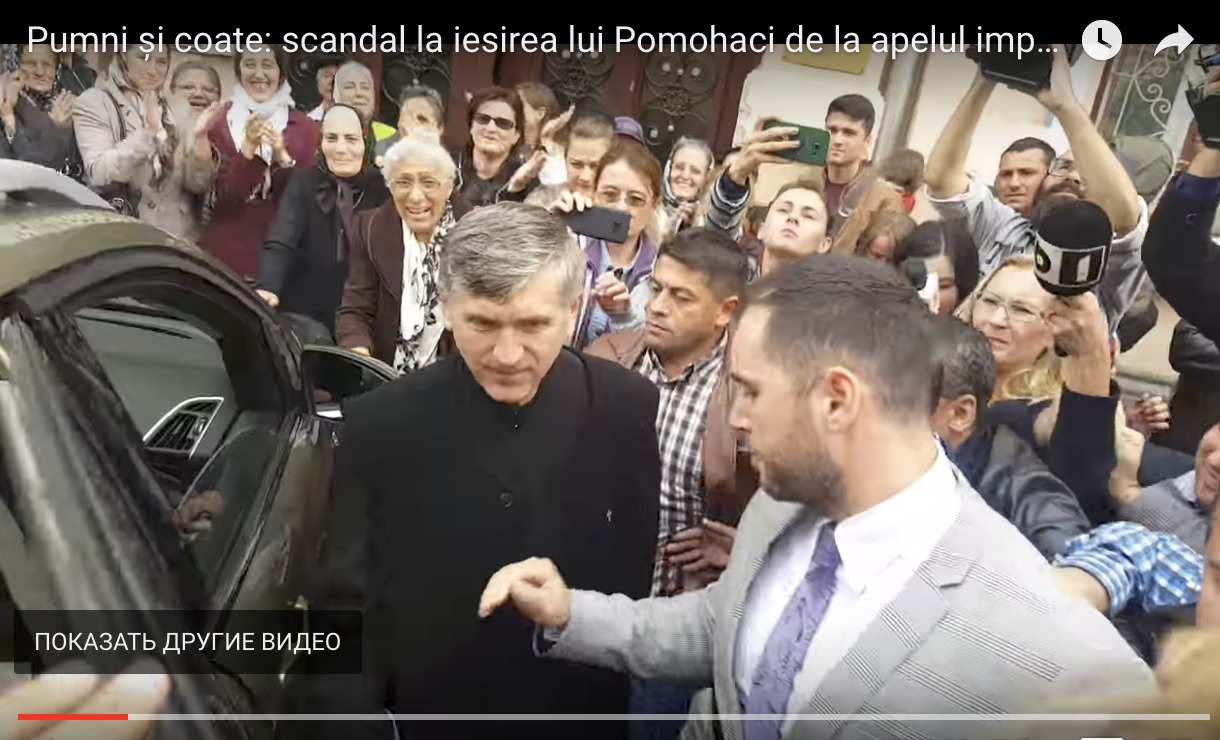 Сторонники священника-педофила в Румынии заблокировали улицу.