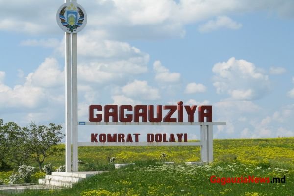 Школьникам Гагаузии расскажут о истории родного края.   Фото: gagauzianews.md