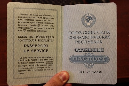 Паспорт гражданина Советского Союза имел ряд особенностей и после 1940 года оброс интересными историями.
