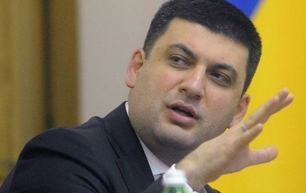 Гройсман попал в список самых влиятельных евреев мира.