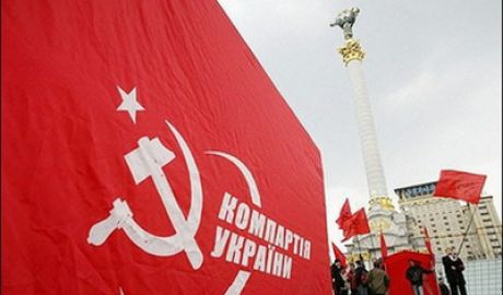 Partidul Comunist, interzis în Ucraina. Foto: jurnal.md