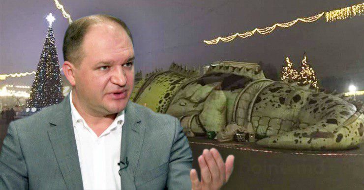 Ион Чебан: Я не знал об установке надувной рептилии на ПВНС.