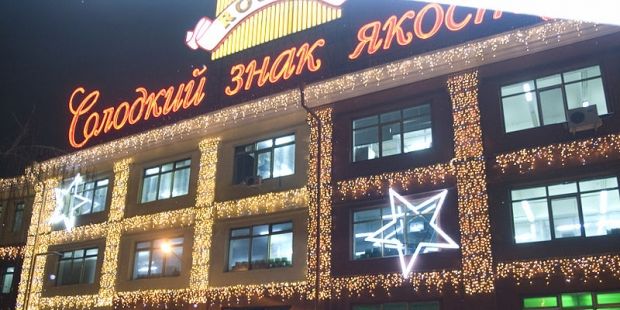 Специалисты не обнаружили взрывоопасных предметов на кондитерской фабрике Roshen.