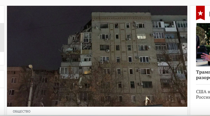 Взрыв газа произошел в девятиэтажном жилом доме, обрушились перекрытия между восьмым и девятым этажами.