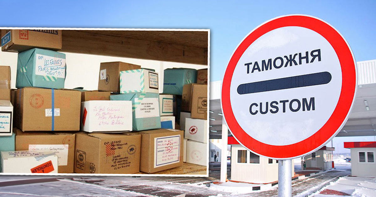 Накануне праздников Таможенная служба напомнила правила перевозки посылок. Коллаж: Point.md