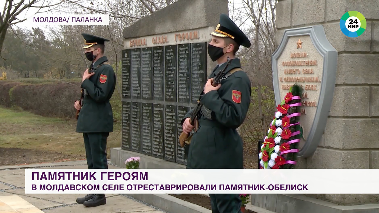 В Паланке после реставрации открыли памятник участникам Великой Отечественной войны. 