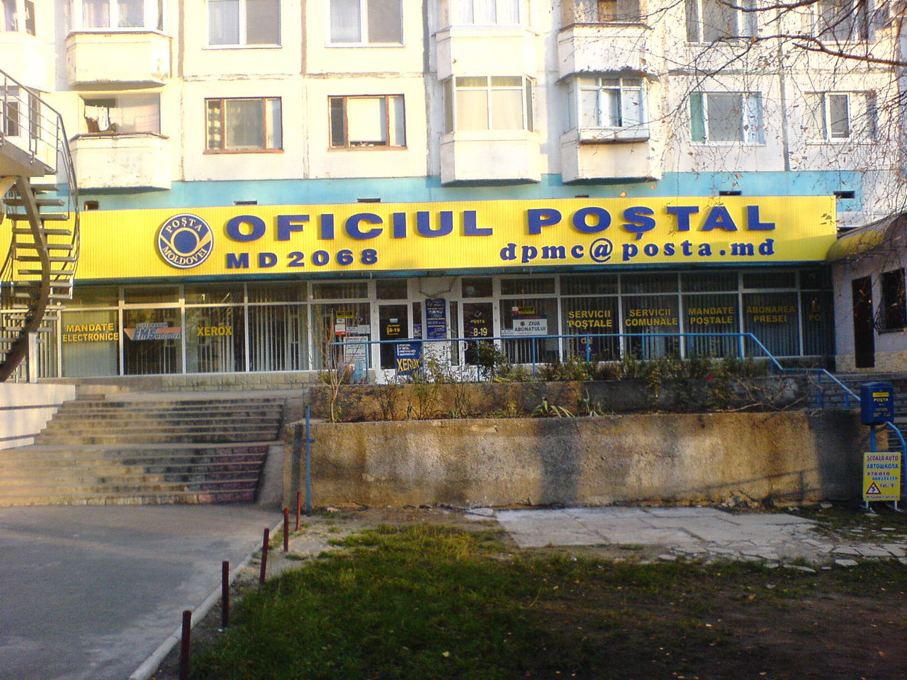 Выплата индексаций вкладчикам BEM будет осуществляться посредством ГП Poșta Moldovei