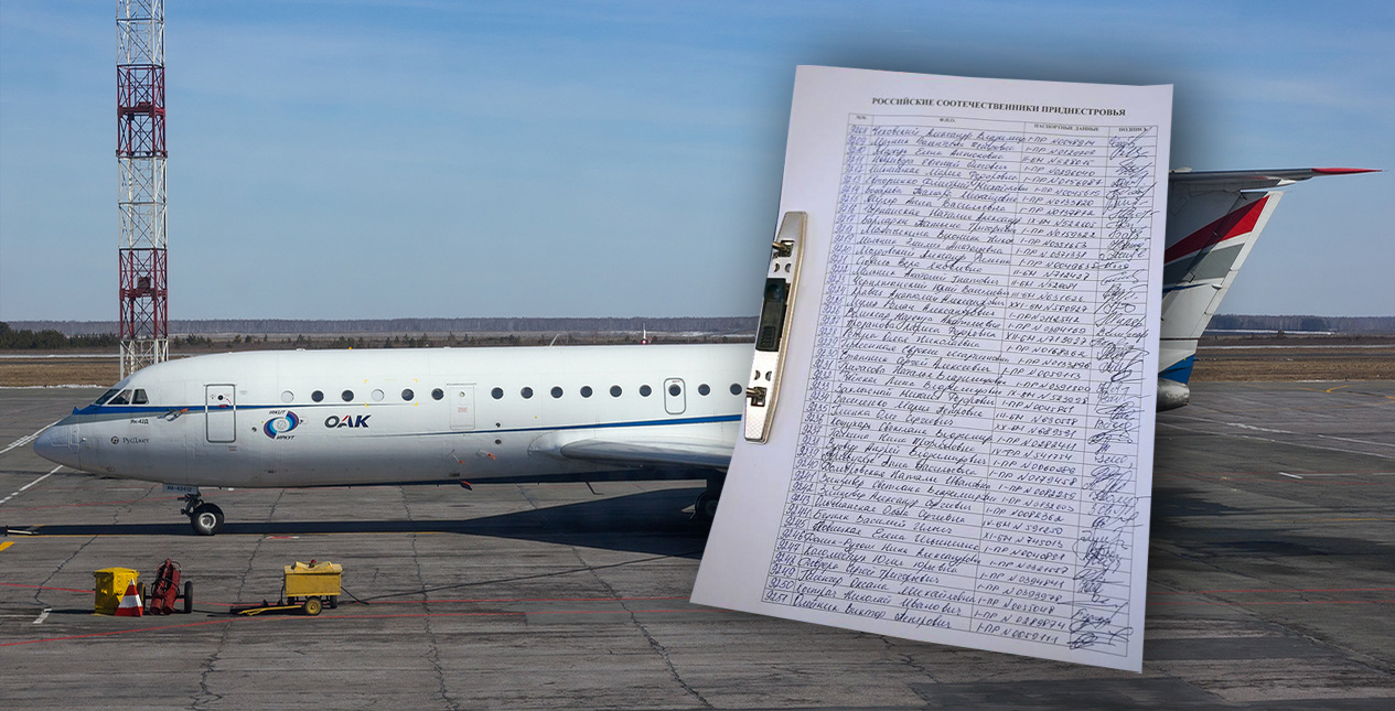 Кишинев подтвердил изъятие из самолета российского Рогозина.