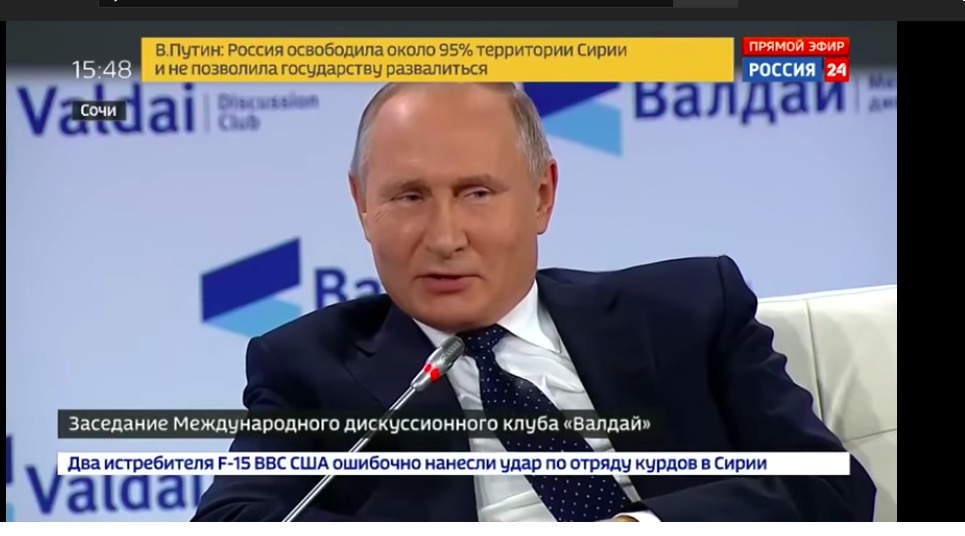 Президент РФ Владимир Путин заявил, что Россия ничего не боится. 