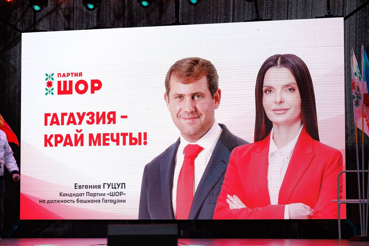 Кандидат "Шор" на выборах в Гагаузии потратила на кампанию больше, чем все остальные.