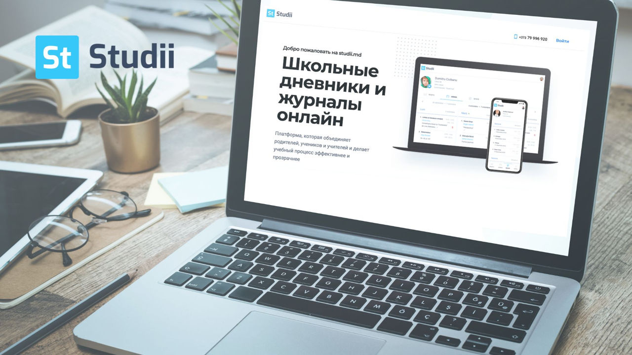 Studii.md дает старт новому цифровому учебному году.