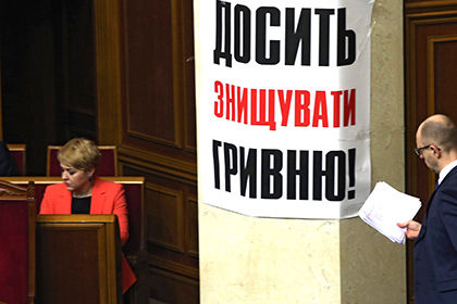 Согласно решению городского парламента, погашение обязательств прекратится 6 ноября.