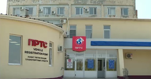 Сотрудников Агентства госуслуг обыскали на въезде в Приднестровье.