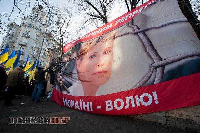 Украинская оппозиция призывает выйти на акцию в поддержку подписания ассоциации с Европейским союзом. Фото: censor.net.ua