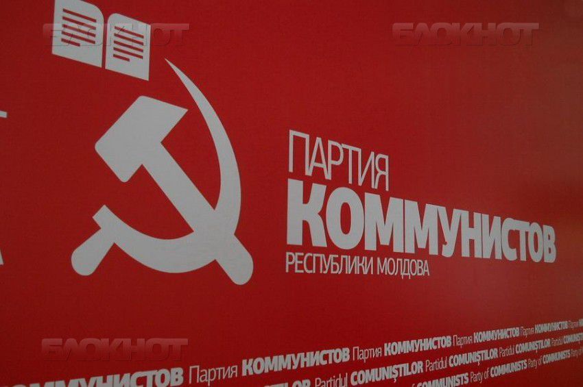 В ПКРМ не уточнили, будут ли голосовать за отставку правительства.