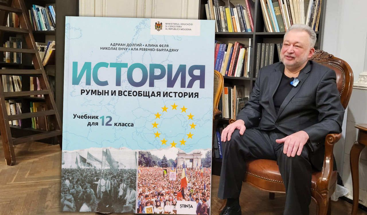 Эксперты обнаружили 114 ошибок в учебнике по "Истории румын".