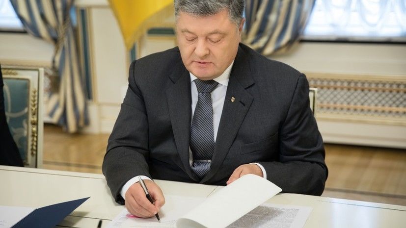 Президент Украины Петр Порошенко.
