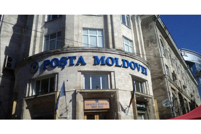 На ГП "Poșta Moldovei" начали модернизацию.