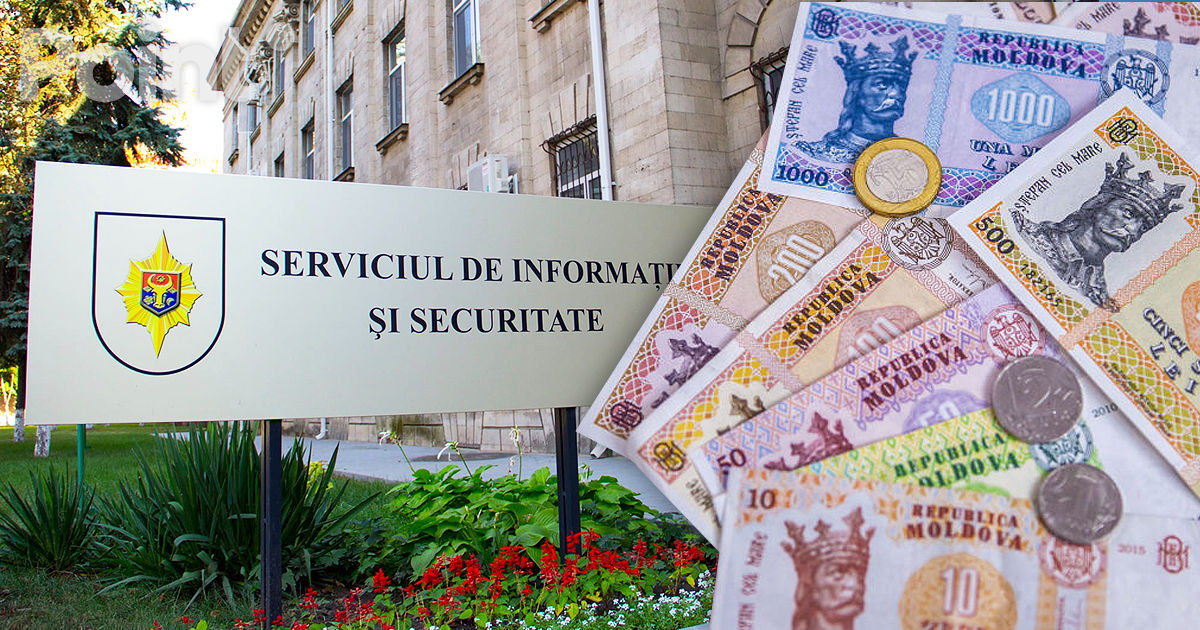 SIS a anunțat o licitație pentru achiziția produselor de uz casnic: Caută oglinzi și roabe.