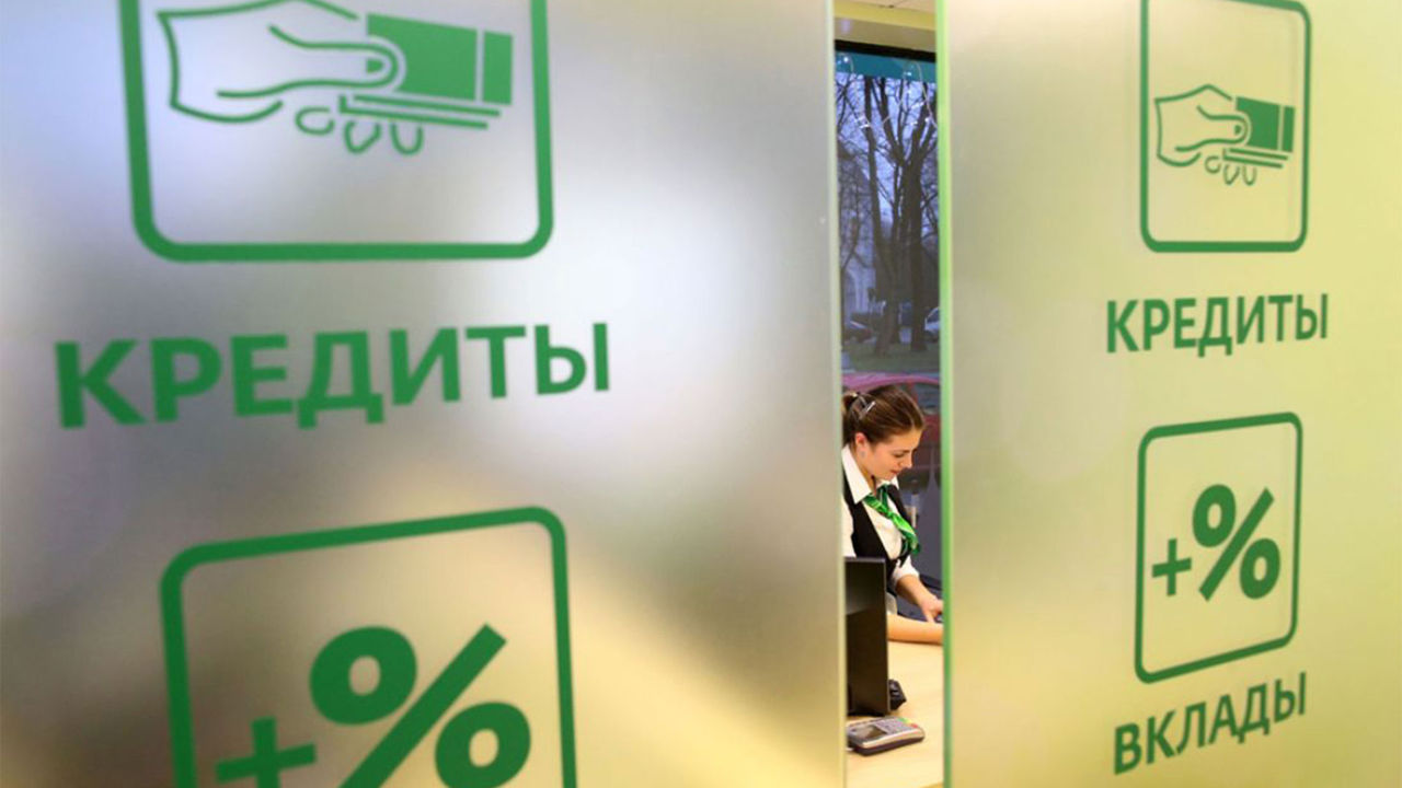В мае граждане брали кредиты активнее, чем в том же месяце прошлого года.