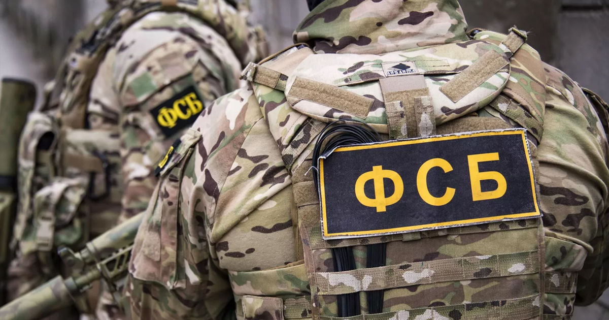 ФСБ: В Калининградской области задержан диверсант из ФРГ.