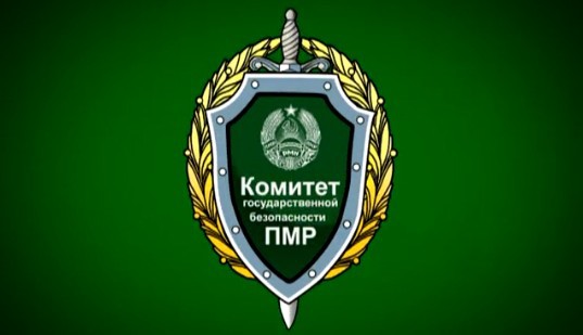 КГБ ПМР считает, что такие действия направлены на дестабилизацию ситуации в Украине.