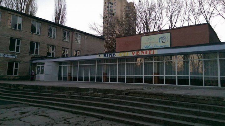 Ремонт планируют приурочить к пятидесятилетию учебного заведения.