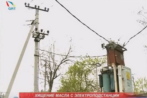 Воруют люди с действующих установок, находящихся под высоким напряжением.