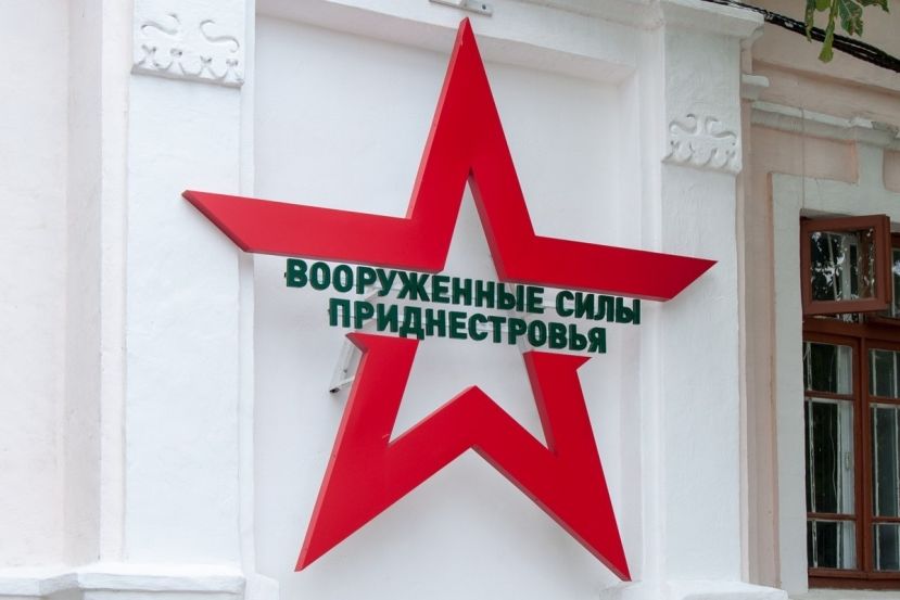 Ситуация вокруг воздушного пространства Приднестровья находится под постоянным контролем средств противовоздушной обороны.