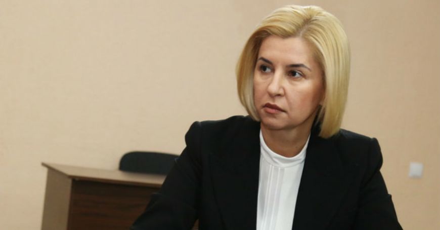 Башкан Гагаузии Ирина Влах.