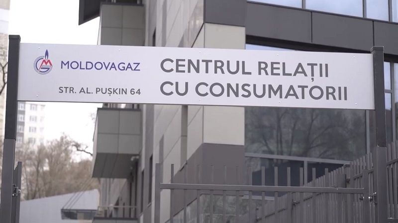 "Молдовагаз" закрывает Центры по работе с потребителями.