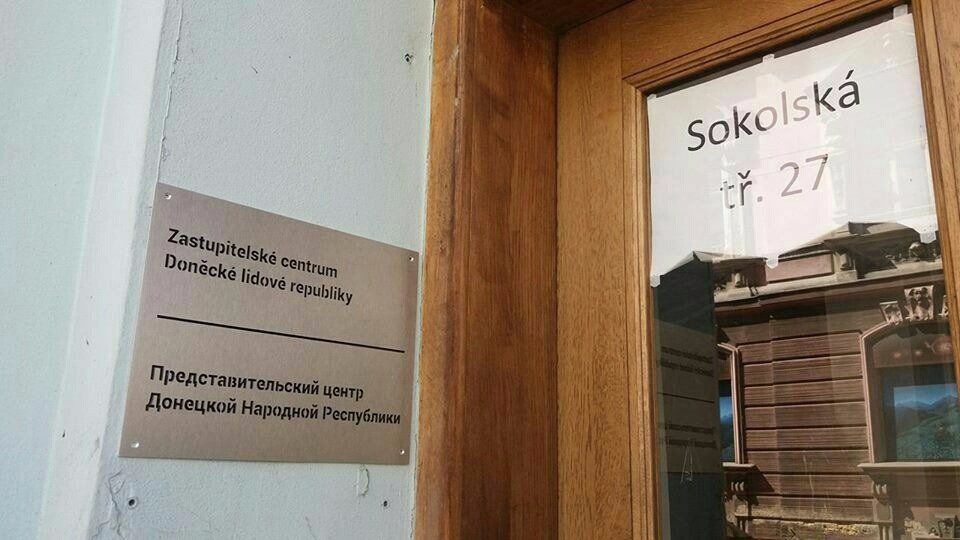 В Чехии открылось представительство ДНР.