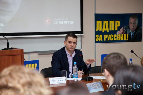 Evenimentul a fost organizat de către fracțiunea Partidului Liberal Democrat din Rusia și Ministerul Afacerilor Externe al Transnistriei.