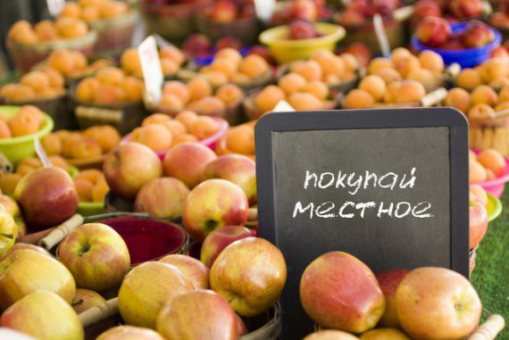 Правительство одобрило законопроект о продвижении местной продукции.