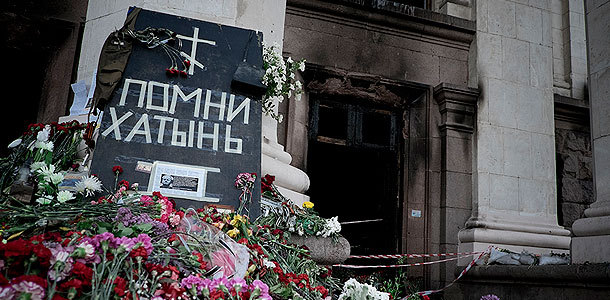 Выставка уже демонстрировалась в Испании, Италии, Сербии, Словении, Чехии, Индии, а также в Европейском парламенте в Брюсселе.