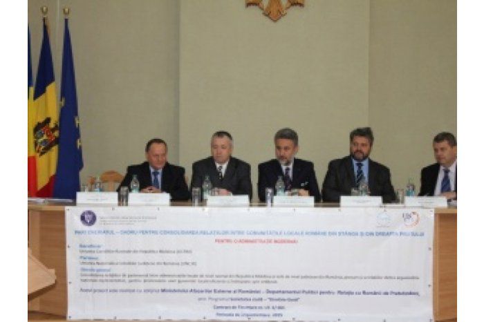 Возможности сотрудничества обсуждались на совместном собрании.