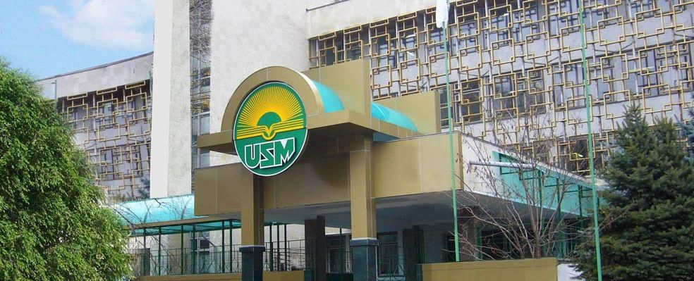 Государственный Университет Молдовы.