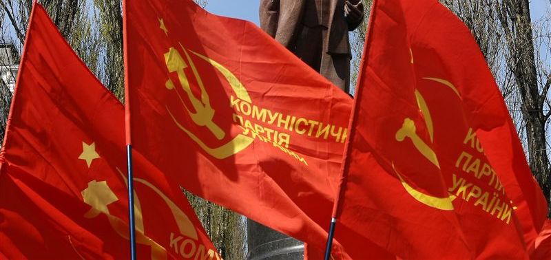 "КПУ в своей деятельности не соответствует требованиям закона о декоммунизации".  Фото:  telegraf.com.ua