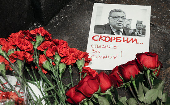 В Турции в память об убитом после Андрее Карлове назовут улицу.