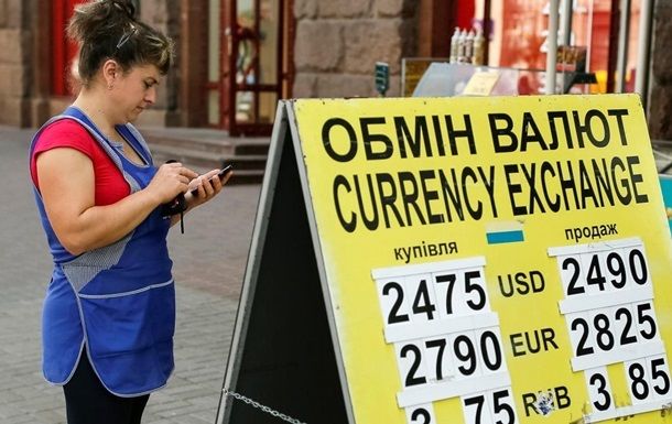 Менять валюту на Украине разрешили без паспорта.