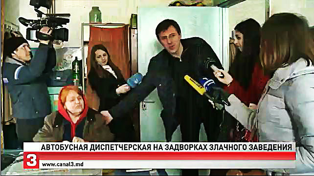 Мэрия пообещала вплотную заняться этим вопросом.