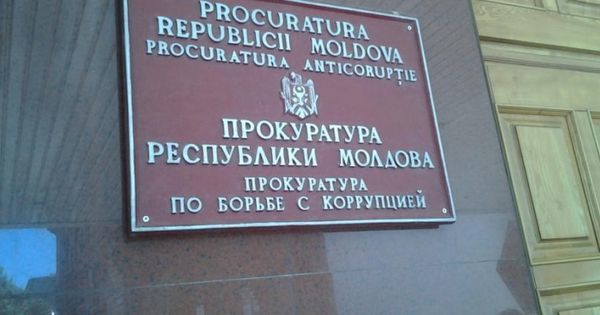 В доме и офисе сотрудника Службы внутренней безопасности проходят обыски.