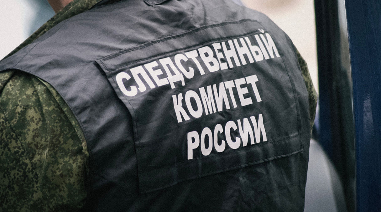 СК РФ: Четыре следователя ранены в результате атаки БПЛА.