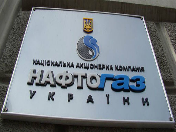 В «Нафтогазе» назвали сумму, сэкономленную на отказе от российского газа.