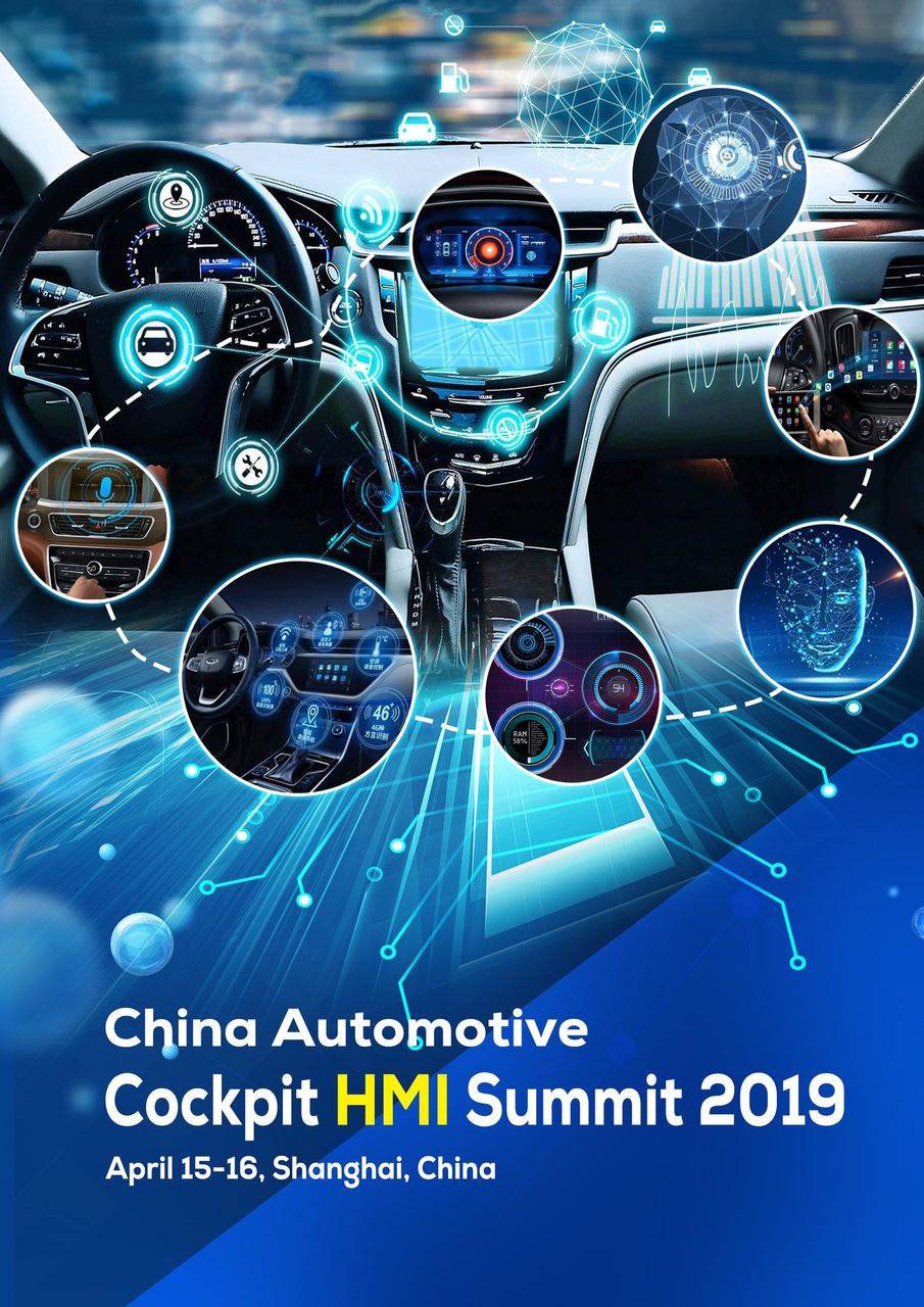 Ожидается, что выставку Auto Shanghai 2019 посетят порядка 1 млн человек.