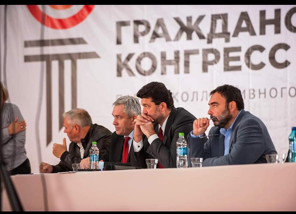 Гражданский конгресс: Призываем утвердить закон о постоянном нейтралитете Молдовы.