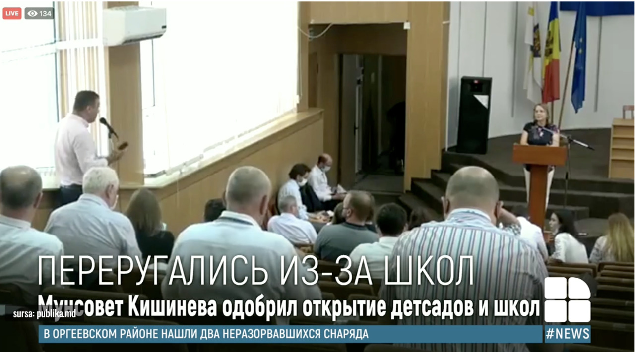 Муниципальные советники Кишинёва переругались из-за открытия школ и детсадов.