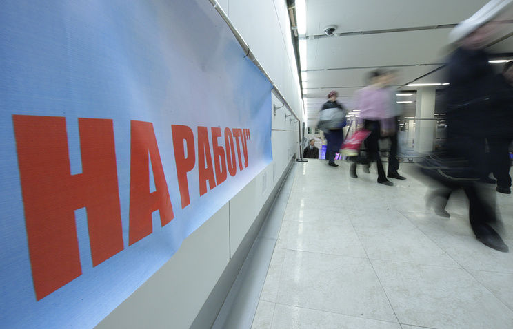 В Молдове стало меньше безработных.